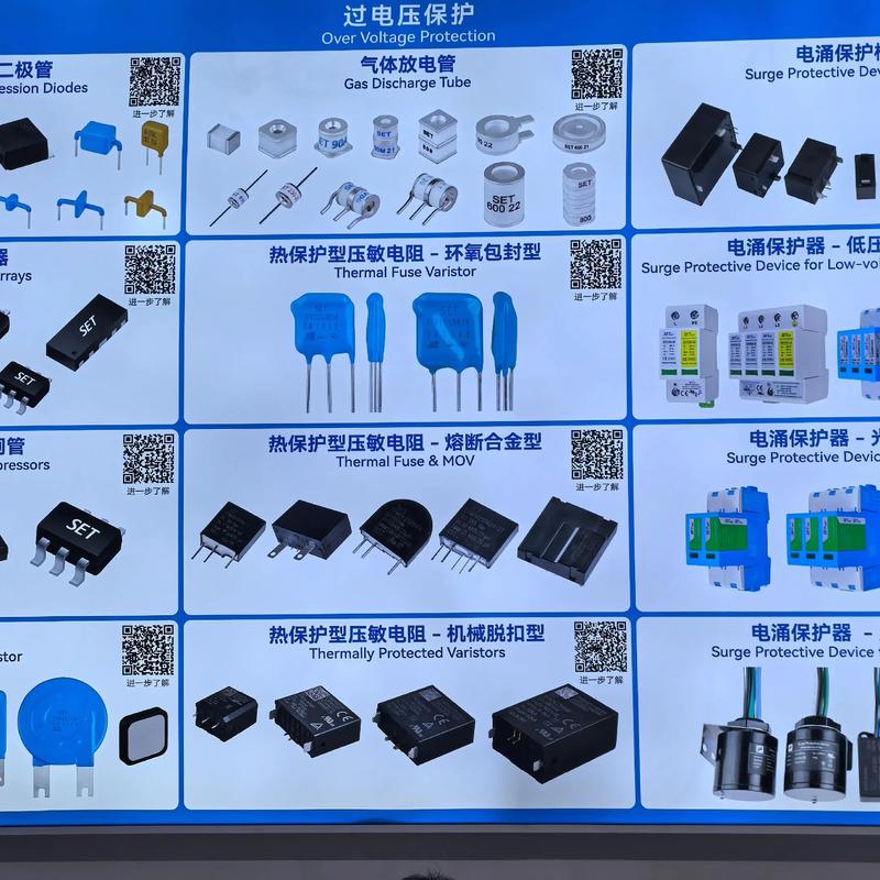 电子元件批发行业新动态：寻找未来的方向